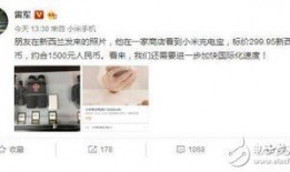 潮汕阿芸爆料最新消息今天,今日热点事件深度解析