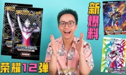 新卡片爆料最新,神秘力量觉醒，谁将引领卡牌新潮流？