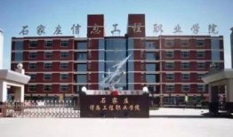 西安职业大学爆料事件最新,揭秘校园内幕引发社会关注