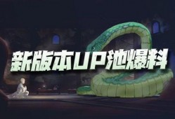 up 池最新爆料,揭秘热门事件背后真相