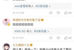 潮汕阿芸爆料最新消息今天,今日热点事件深度解析