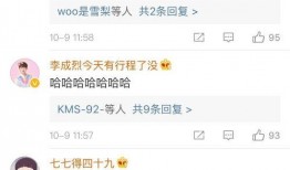 潮汕阿芸爆料最新消息今天,今日热点事件深度解析