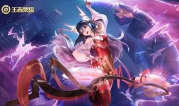 王者荣耀皮肤无双皮肤最新爆料,华丽登场，荣耀再续