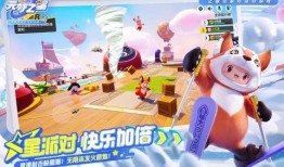 元梦之星最新福利爆料,惊喜连连，福利升级，尽享梦幻之旅！