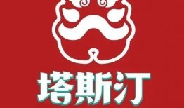 塔斯汀最新爆料,揭秘行业背后惊人内幕