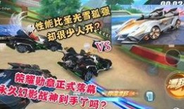 qq飞车点券工坊车最新爆料,神秘赛车即将亮相，性能升级引期待！