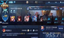 王者官方最新爆料国庆,王者荣耀全新爆料来袭！