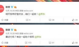 联想事件爆料最新消息,最新爆料揭露惊人内幕！”