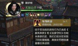 逆水寒最新充值活动爆料,揭秘最新活动福利大放送！