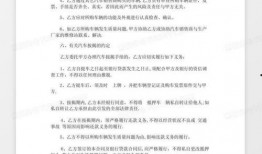 汽车公司爆料案例范文最新,行业黑幕与消费者权益的碰撞