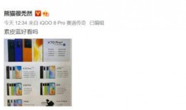 最新蓝皮爆料消息视频播放,最新视频播放内幕大曝光