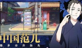 一人之下最新爆料视频,最新爆料视频深度解析，神秘力量即将揭晓！