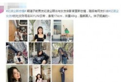 可甜最新爆料网站在线观看,独家内容在线观看，带你领略娱乐圈风云变幻