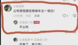 徐女士最新爆料微博,揭秘娱乐圈惊人内幕！