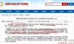 成都地调局爆料案件最新,揭秘重大案件背后真相