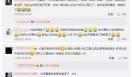 陈翔爆料视频最新版下载,揭秘娱乐圈惊人内幕