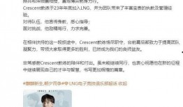 wbg最新消息爆料,揭秘电竞圈幕后风云