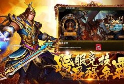 蓝月至尊最新爆料