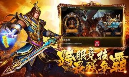 蓝月至尊最新爆料