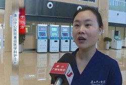 唐山护士爆料视频最新版,揭露医院内幕引发社会关注