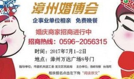 漳州官方爆料新闻网站最新,最新民生动态聚焦！