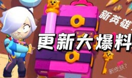 荒野乱斗魔女爆料大全最新,揭秘神秘英雄技能与背景故事