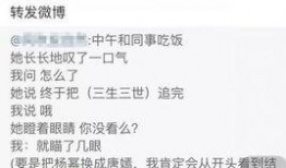 唐嫣最新爆料辟谣是真的吗,真相究竟如何？