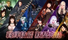 洛奇英雄传最新爆料,神秘势力崛起，英雄集结再战江湖！