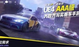 飞车最新爆料手链动作,手链动作解锁全新玩法，畅享极致操控体验