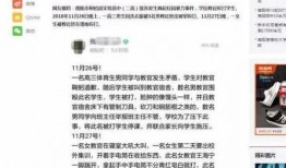 高中学校最新事件爆料,最新高中事件引发热议！”