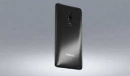 魅族17新机最新爆料,性能升级，设计革新，全面体验再升级