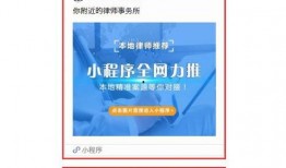 小程序热文最新爆料,热门话题背后的真相与趋势