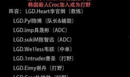 lpl最新爆料转会名单,最新爆料名单揭秘战队阵容大洗牌