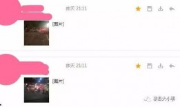 最新违法强拆爆料信息查询