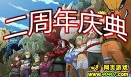 火影爆料贴吧官网最新版,揭秘忍者世界新篇章