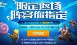 王者官方最新爆料国庆,王者荣耀全新爆料来袭！