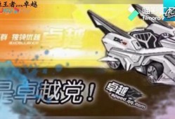 飞车端游官网爆料公告最新,速度与激情再升级，全新玩法等你来挑战！