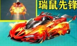 飞车端游官网爆料公告最新,速度与激情再升级，全新玩法等你来挑战！