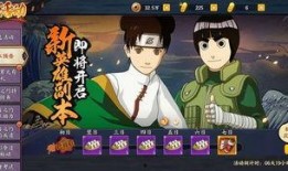 火影手游最新爆料老头