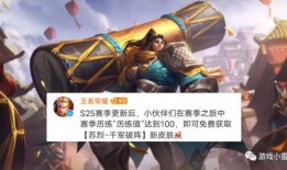 s25战令爆料时间最新,全新内容提前揭晓，敬请期待！