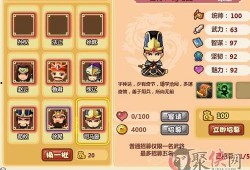 赵云qq三国最新爆料,神秘技能觉醒，战场霸主归来