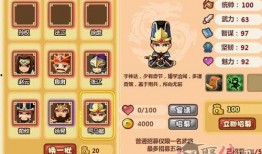 赵云qq三国最新爆料,神秘技能觉醒，战场霸主归来