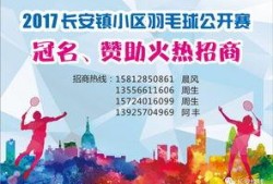 今日关注东莞爆料新闻最新,揭秘某神秘事件背后真相
