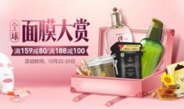 最新美容爆料,美容界的最新潮流爆料！