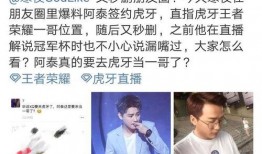 长治主播爆料最新消息今天,今日重大新闻速览！”