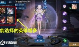 王者s16最新爆料,神秘英雄登场，战局风云再起！