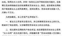 宜兴近期爆料案件最新,最新案件细节揭露惊人真相