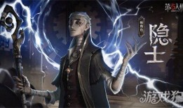 隐士最新爆料,娱乐圈惊天内幕大曝光！