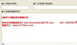 无极最新爆料消息,神秘事件背后真相揭晓