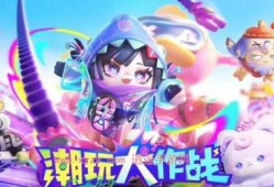 蛋仔新皮肤爆料最新